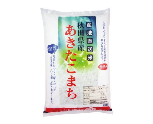 業務用秋田県産あきたこまち