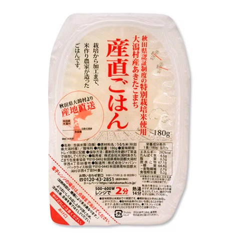 個人産直用大潟村産あきたこまち 産直ごはん